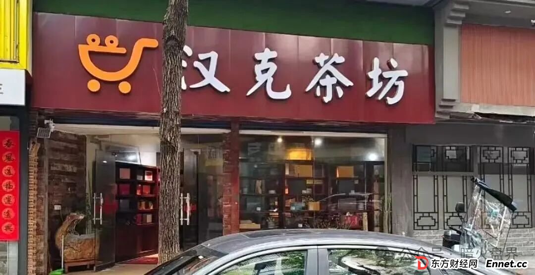 石锤了！“漢克时代”不拉人头就被单割，收益腰斩，提现门槛增高，崩盘倒计时！(1)