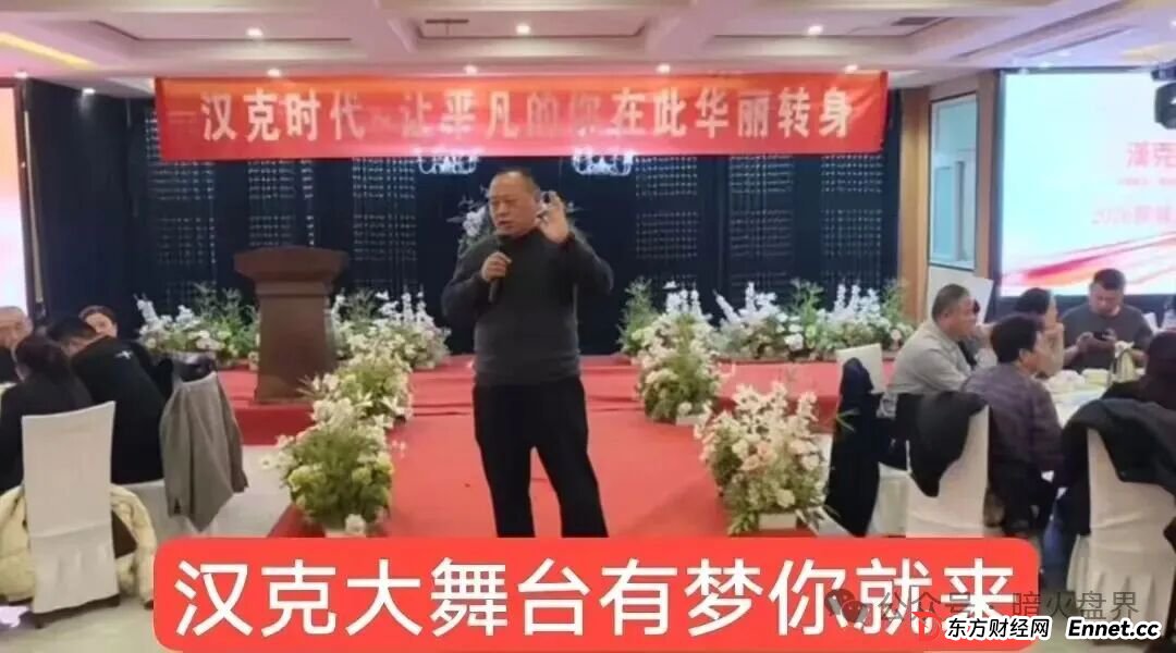 石锤了！“漢克时代”不拉人头就被单割，收益腰斩，提现门槛增高，崩盘倒计时！(4)