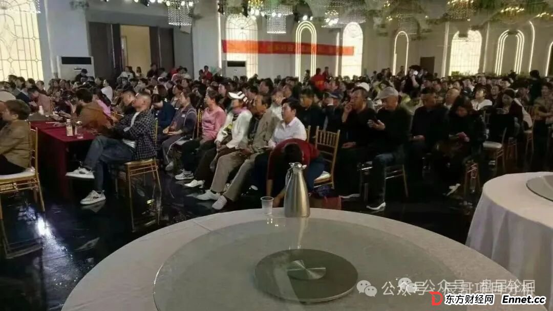 紧急预警：流动未来（恒信集团）资金盘骗局，相关部门介入调查，崩盘在即！(2)