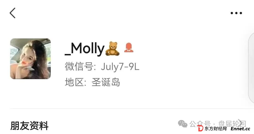 【康克-STARLNK】 曾操盘：安永达 星耀奢汇 yelp点评 CM交易所 香港锦华传媒 一系列短命盘快杀盘(5)