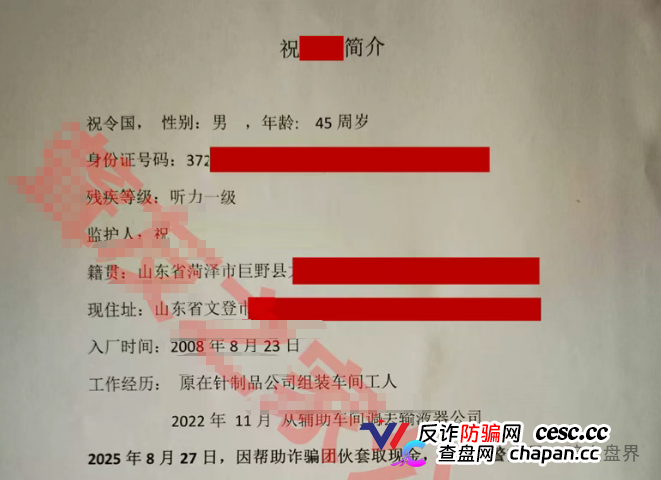 BAX交易所崩盘即判刑!U进U出100%为非法集资,刑法192条集资诈骗罪最高无期,平移到下一个盘的平移费就是你出监狱门的“赎罪券”!全网发函预警:立刻报案,别等关网才哭!(3) BAX交易所崩盘即判刑!U进U出100%为非法集资,刑法192条集资诈骗罪最高无期,平移到下一个盘的平移费就是你出监狱门的“赎罪券”!全网发函预警:立刻报案,别等关网才哭!(3)