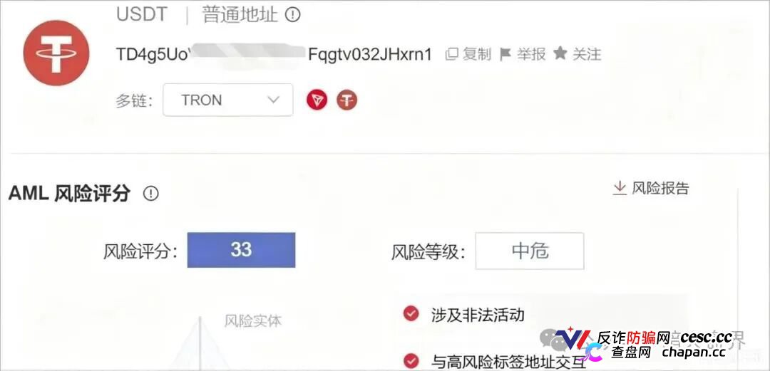 远恒集团传销资金盘崩盘跑路！AI期货跟单是假，慈善助老只为骗光养老钱(4)