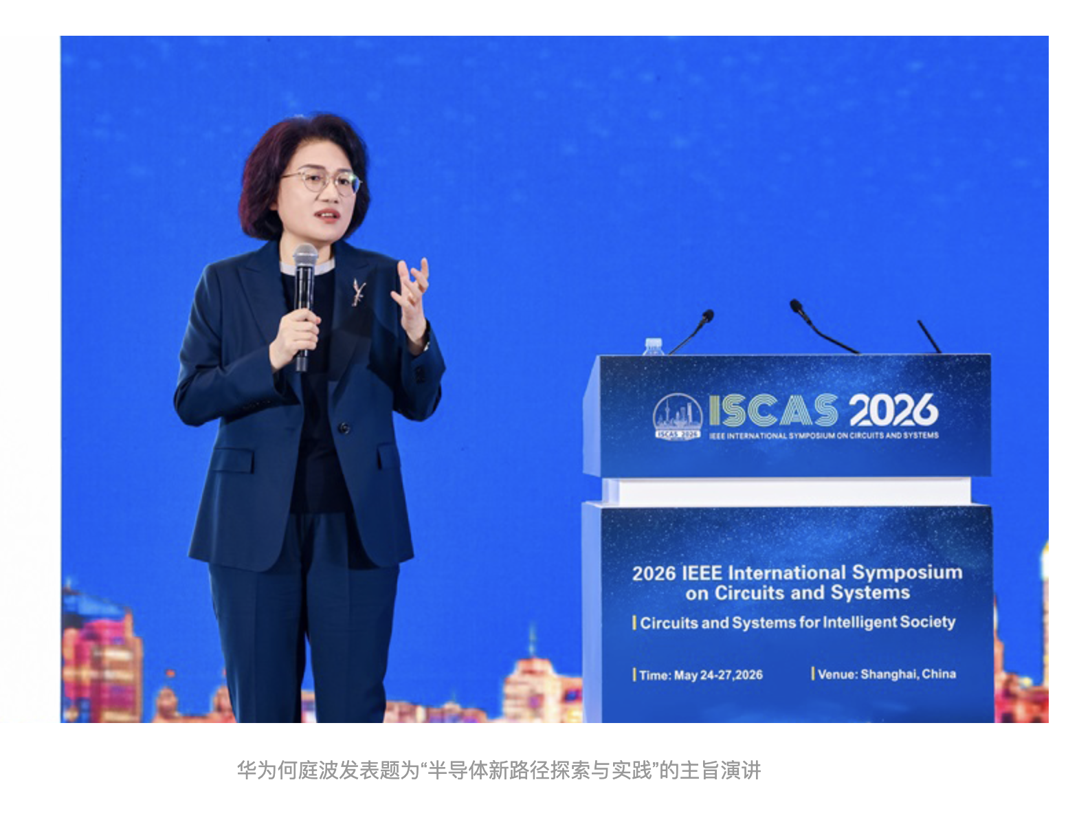 华为抛出中国首个芯片新定律:广发英雄帖,重启芯片新周期(1) 华为抛出中国首个芯片新定律:广发英雄帖,重启芯片新周期(1)