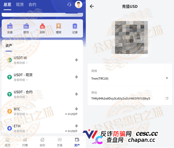 万鑫智投的香港公司董事是个00后！1万港币股本的公司凭什么给你日化1%？(3)