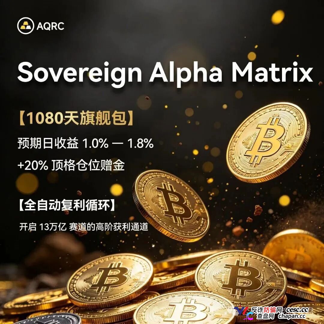 AQRC智金未来的美国MSB牌照就是废纸一张！没有证监备案连个对公账户都不敢用(2)