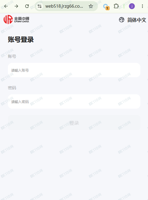 相亲遇到诈骗,金荣中国是诈骗平台(1) 相亲遇到诈骗,金荣中国是诈骗平台(1)