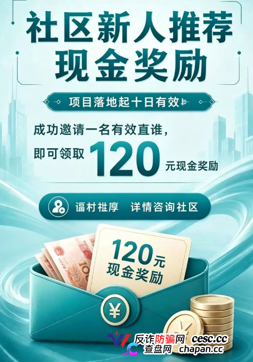 Sirius|120元一个直推奖,送你5年起步的有期徒刑——套牌药企的炮灰们,该醒醒了(3) Sirius|120元一个直推奖,送你5年起步的有期徒刑——套牌药企的炮灰们,该醒醒了(3)