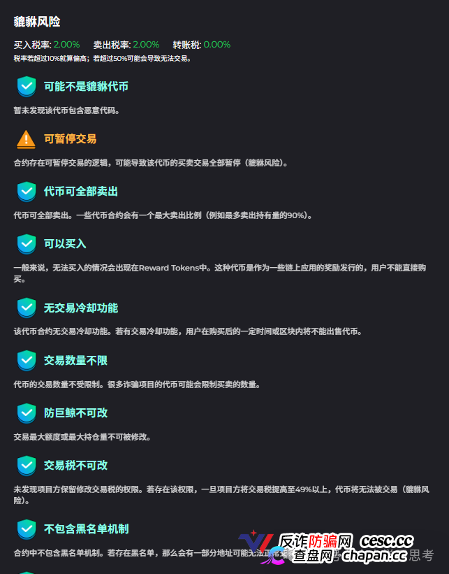 白龙马(BLM)——30%直推+层级奖,强制复投锁死本金,这就是传销!(3) 白龙马(BLM)——30%直推+层级奖,强制复投锁死本金,这就是传销!(3)