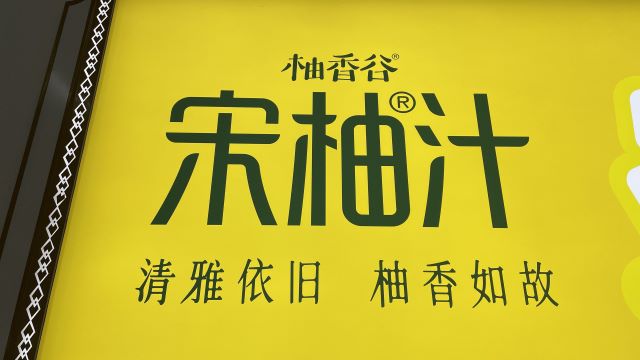 深度｜土猪土鸡“心机商标”扎堆下线，擦边营销暴露了什么行业顽疾(3)