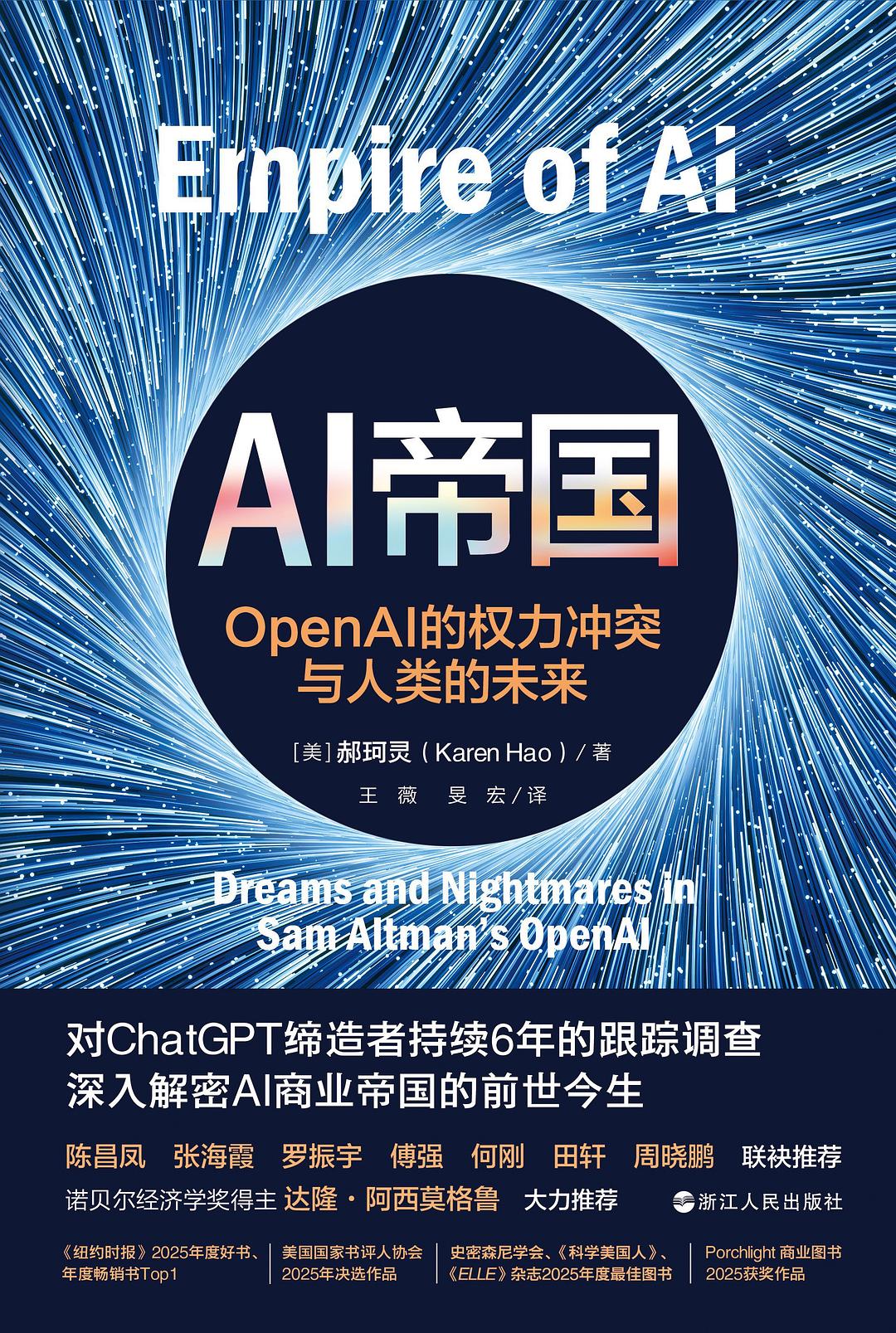 如何利用AI拯救濒临消亡的毛利语?(2) 如何利用AI拯救濒临消亡的毛利语?(2)