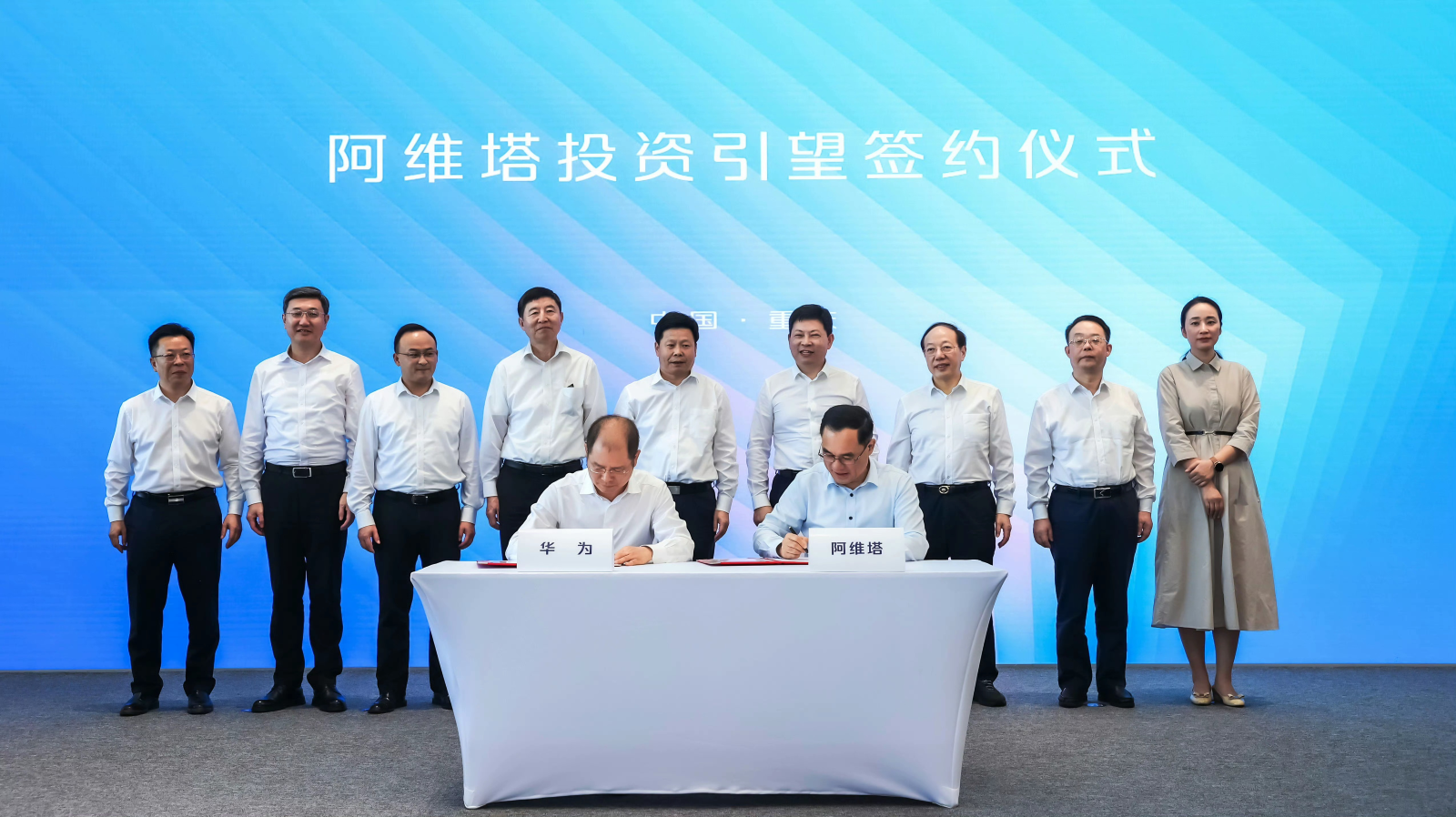 股东红利、海外盈利与走量车型落地：阿维塔要在价值中生长