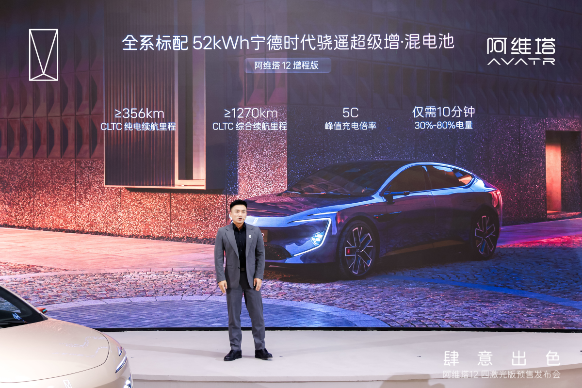 股东红利、海外盈利与走量车型落地：阿维塔要在价值中生长