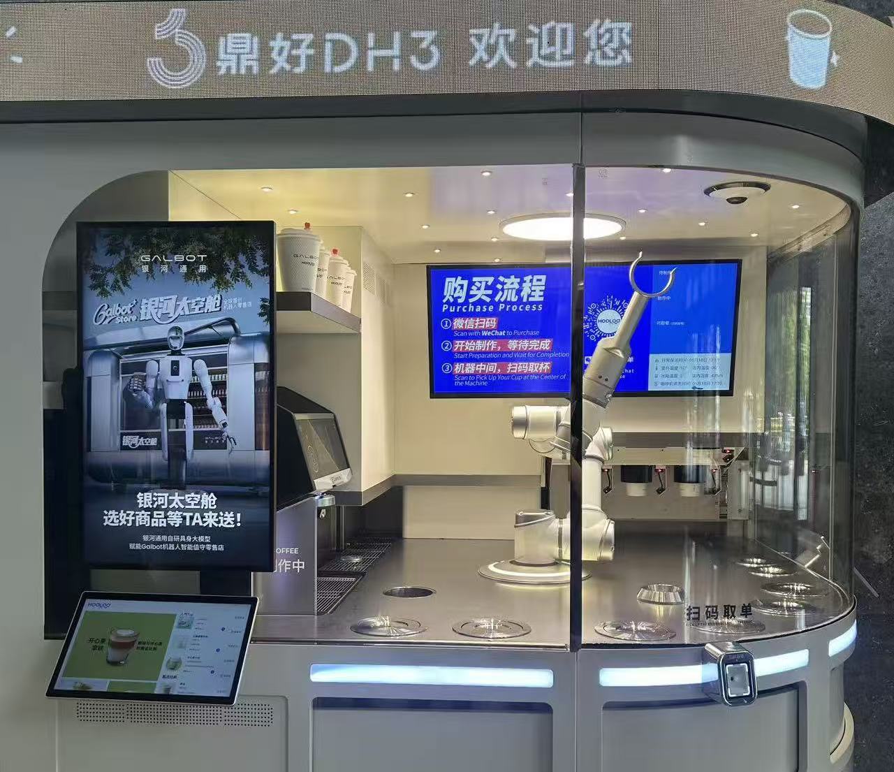 一包百事薯片，难倒银河通用机器人 | 海斌访谈(3)