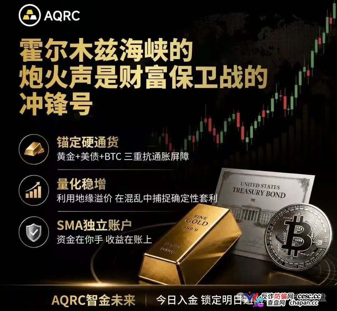 AQRC智金未来的美国MSB牌照就是废纸一张！没有证监备案连个对公账户都不敢用