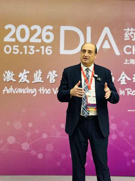专访DIA全球首席执行官：搭建对话平台助中国创新药走向世界