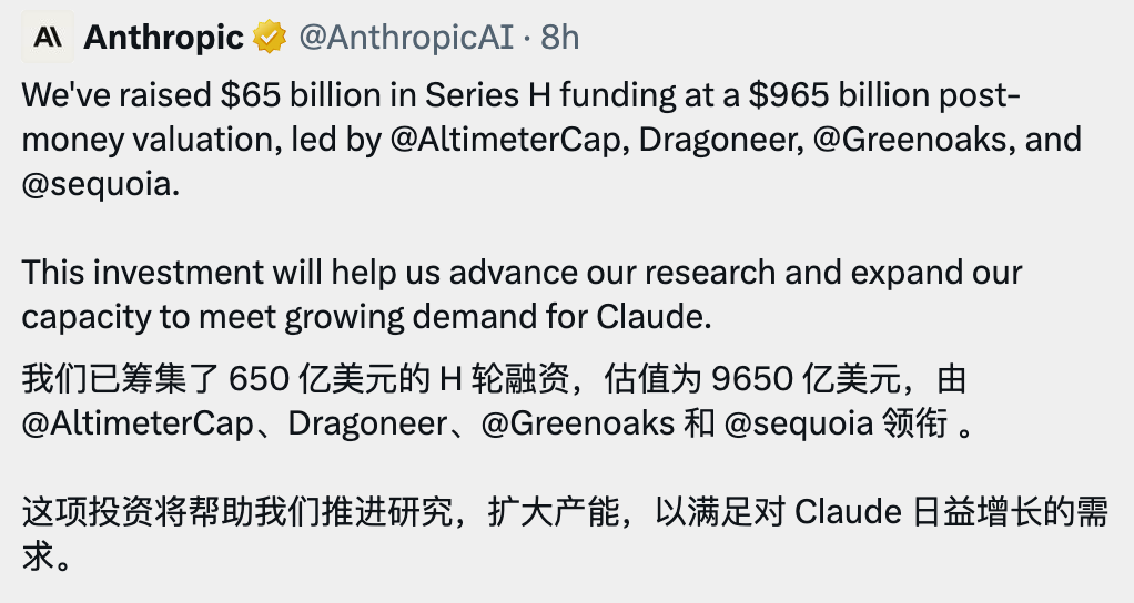 OpenAI守擂失败，Anthropic年化收入大增，估值反超