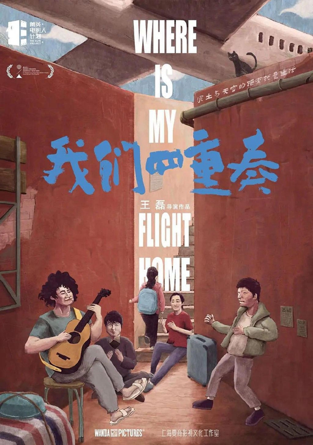 从流水线青年到打工诗人，小海：写作是“灵魂镇定剂”(3)