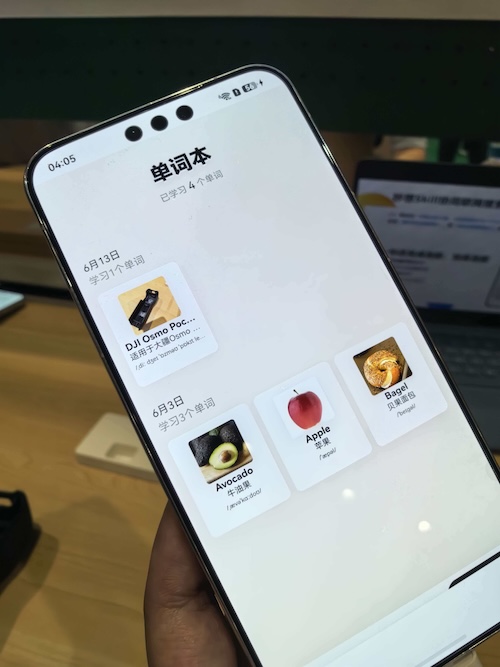鸿蒙开发者跨过千万门槛后，一群“非程序员”正在涌入(2)