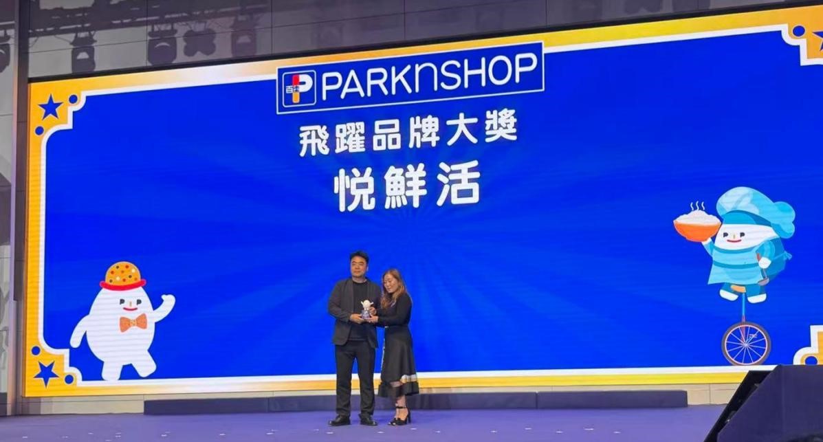 国产品牌新高度：君乐宝悦鲜活获香港零售渠道两大殊荣(1)