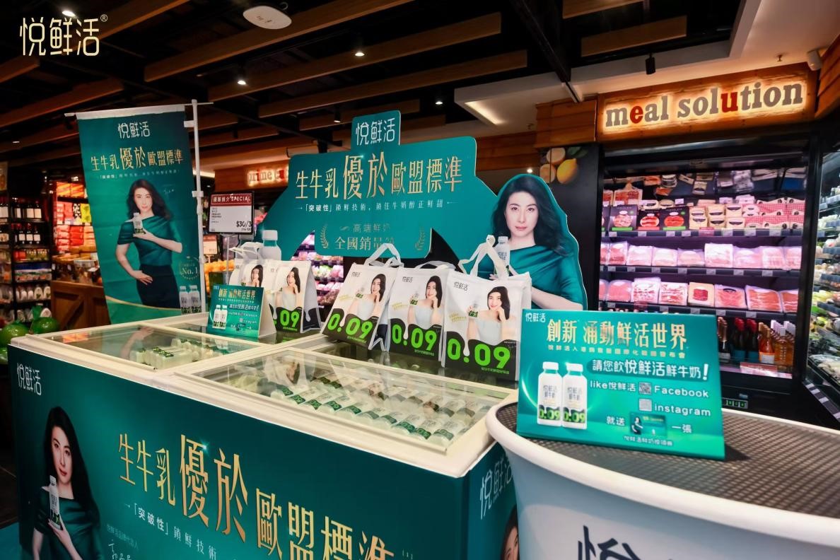 国产品牌新高度：君乐宝悦鲜活获香港零售渠道两大殊荣(4)