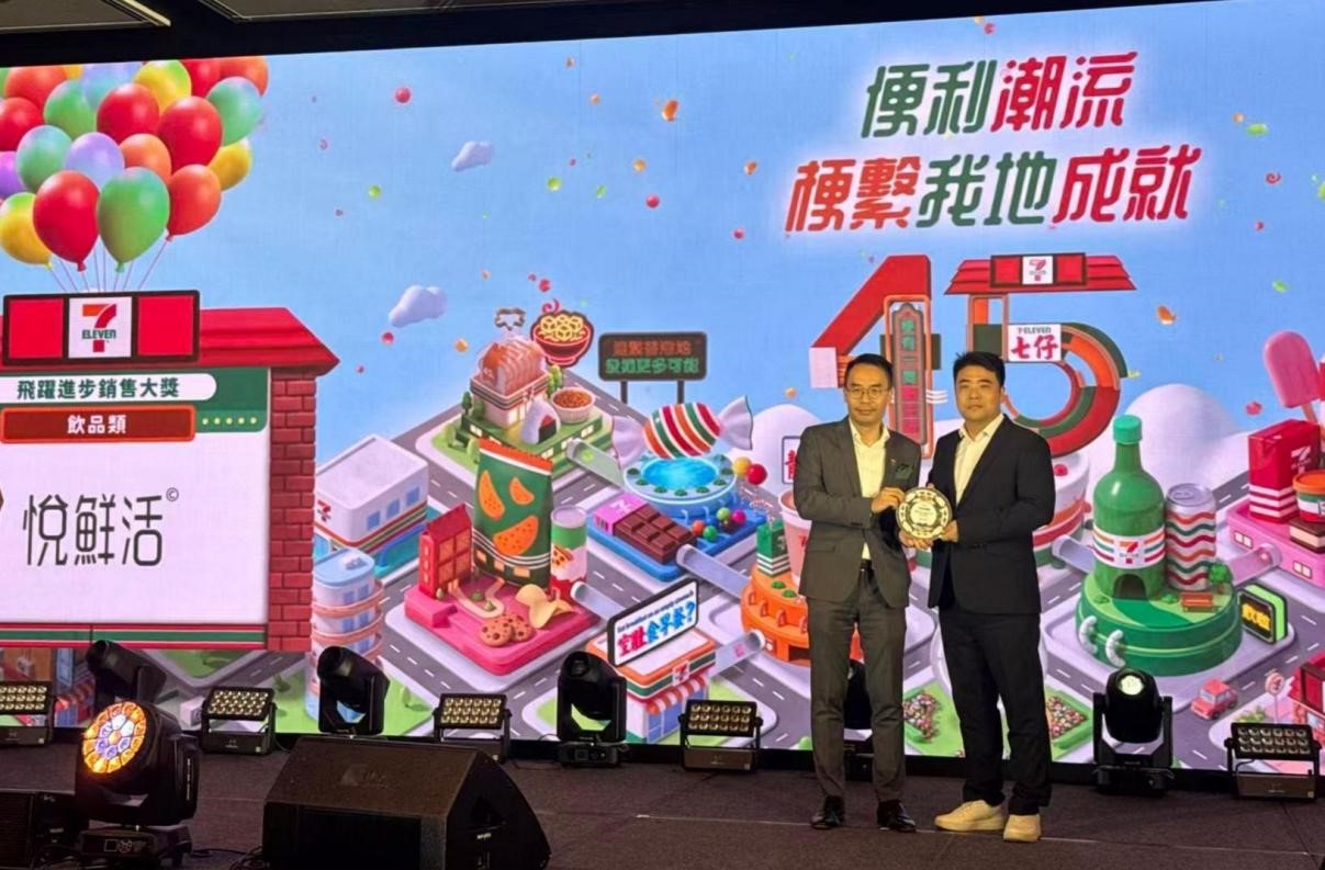 国产品牌新高度：君乐宝悦鲜活获香港零售渠道两大殊荣(2)