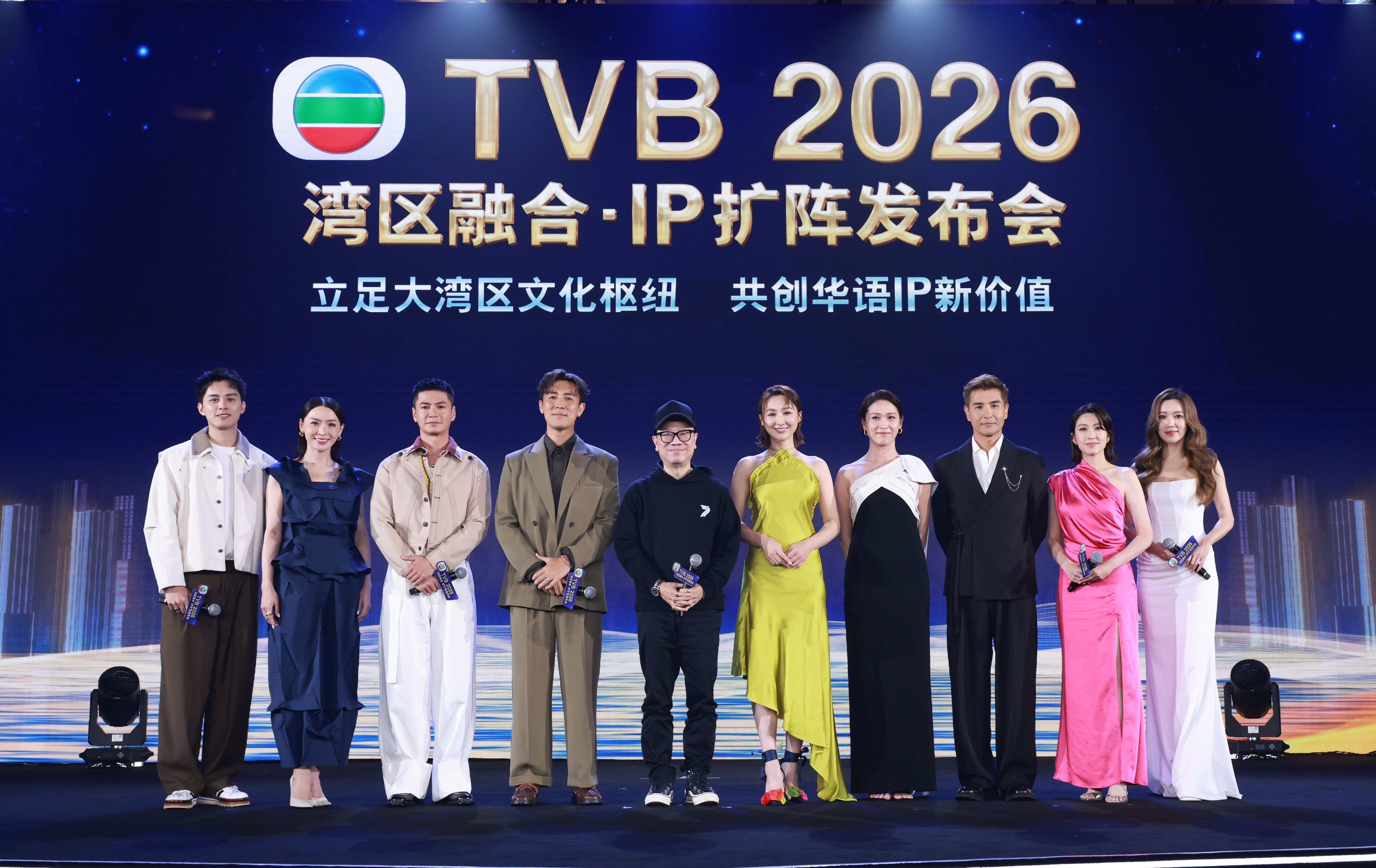 TVB在深圳设立前海总部,加速推进深港融合与数字化转型(1) TVB在深圳设立前海总部,加速推进深港融合与数字化转型(1)