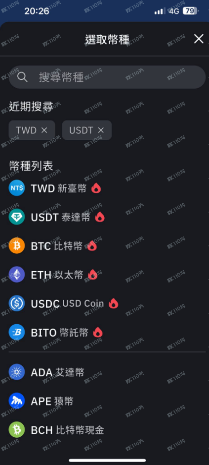 仿冒的上海黄金交易所诈骗！(2)