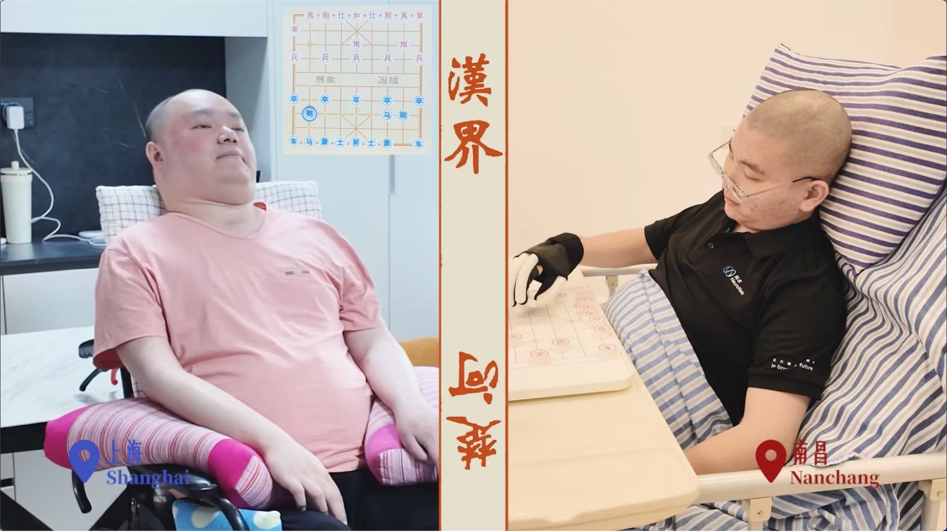 从眼控到脑控,蔡磊化身“赛博躯体”称将把意识传送到具身机器人(2) 从眼控到脑控,蔡磊化身“赛博躯体”称将把意识传送到具身机器人(2)