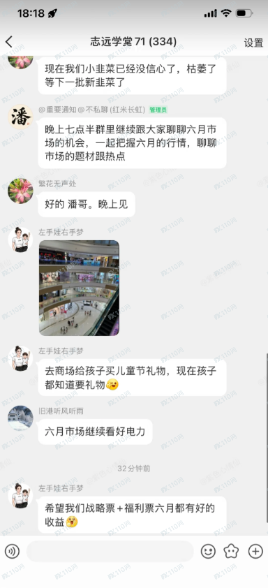 曝光文溪投资境外杀猪盘，资金盘！！(4)