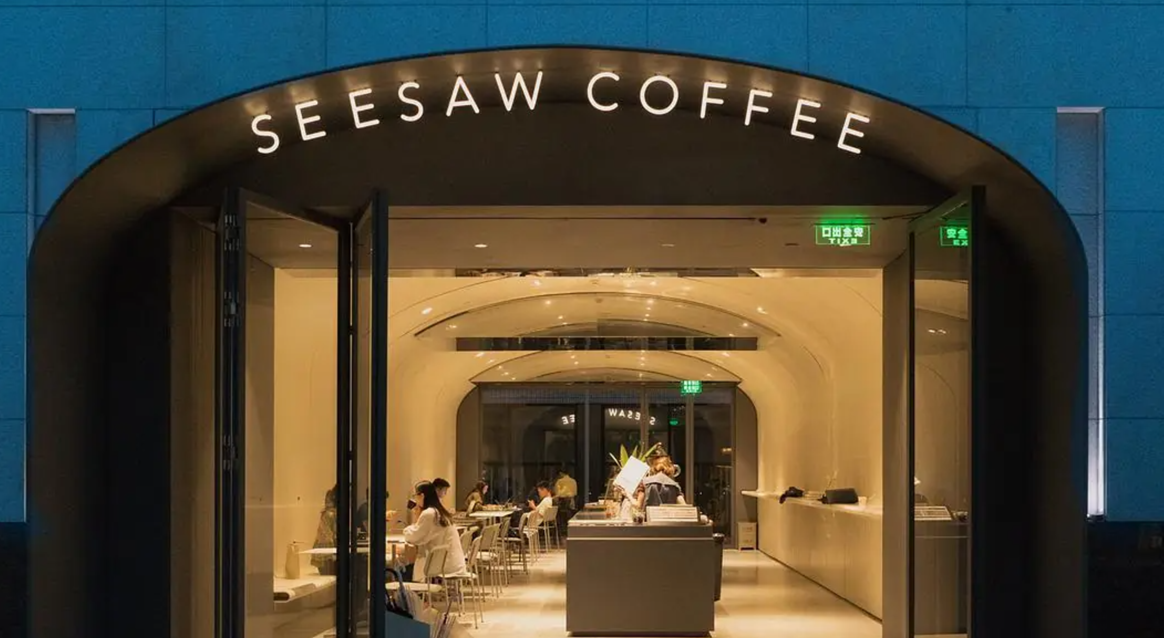 价格战叠加外卖补贴,精品咖啡Seesaw倒在两轮咖啡大战中(2) 价格战叠加外卖补贴,精品咖啡Seesaw倒在两轮咖啡大战中(2)
