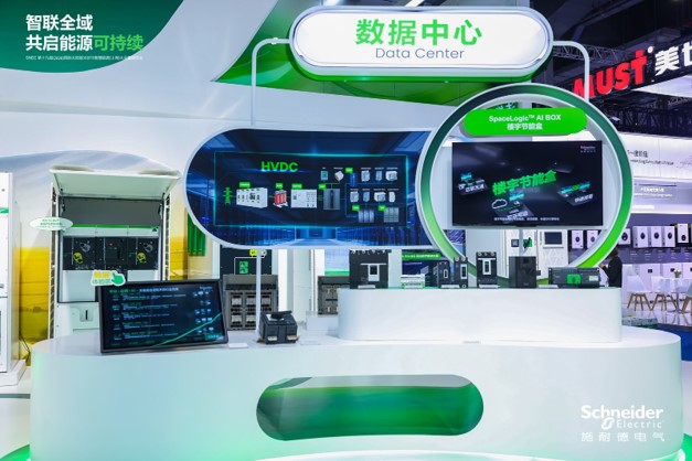 智联全域，共启能源可持续——施耐德电气亮相SNEC 2026，以能源科技推动新能源产业提质升级(6)
