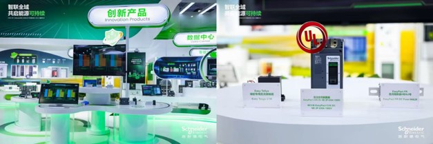 智联全域，共启能源可持续——施耐德电气亮相SNEC 2026，以能源科技推动新能源产业提质升级(3)