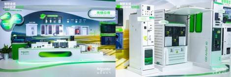 智联全域，共启能源可持续——施耐德电气亮相SNEC 2026，以能源科技推动新能源产业提质升级(4)