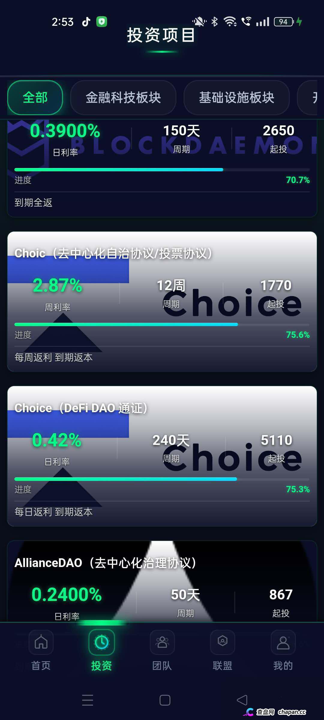 崩盘预警｜冒牌CoinShares：1.8万笔U被洗空，开发人员自曝“关网重启”——你的钱早已不在账上
