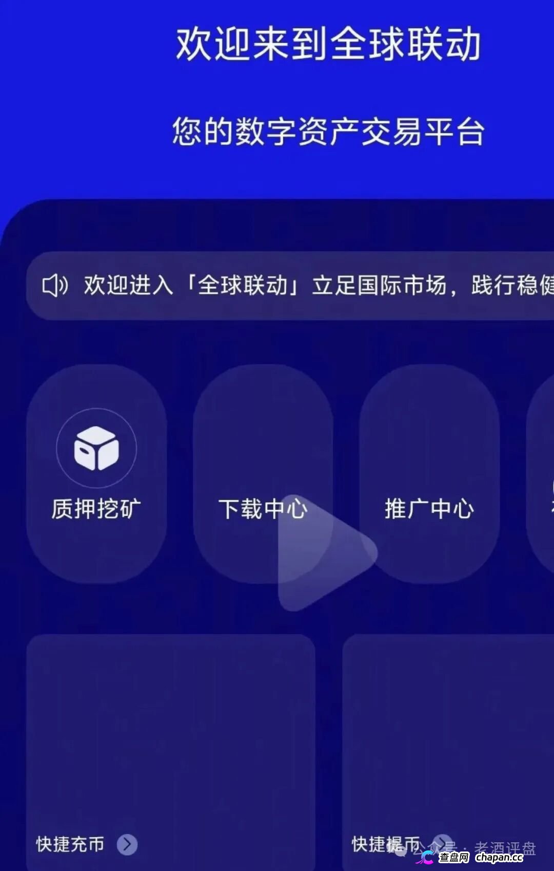 燃生活｜币燃交易所三个月前刚割完，换个名字继续割——柬埔寨园区的“林凯文”们连话术模板都没换