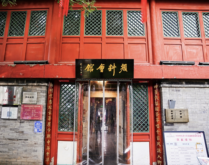 400年颜料会馆“复活”，演一出万历年间的拍案惊奇(2)