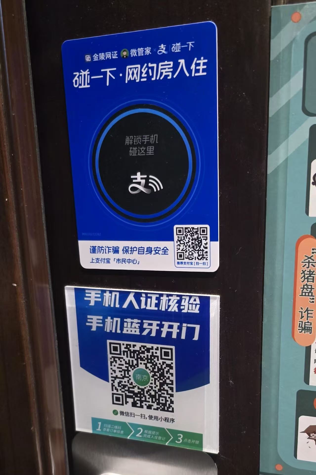 壹快评丨持身份证入住仍需刷脸?地方网约房规定需厘清权力边界(1) 壹快评丨持身份证入住仍需刷脸?地方网约房规定需厘清权力边界(1)