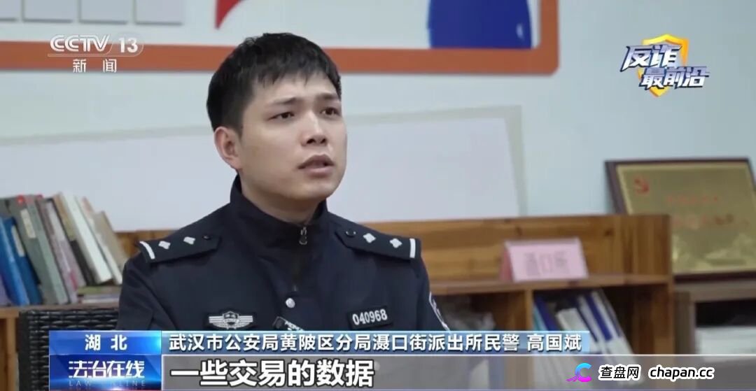 反诈最前沿丨半夜手机自动转账 2万存款不翼而飞