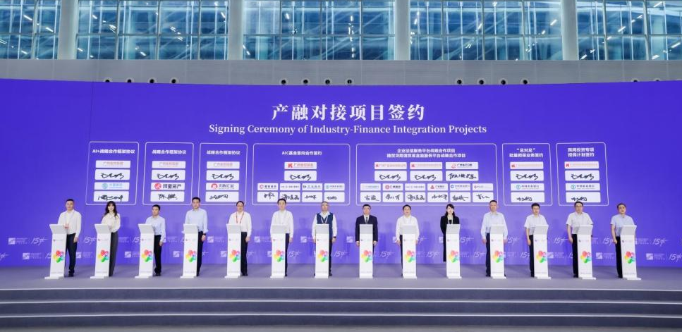 “十五五”开新局！广州金控集团以全新形象 携12家下属企业精彩亮相第15届金交会(4)
