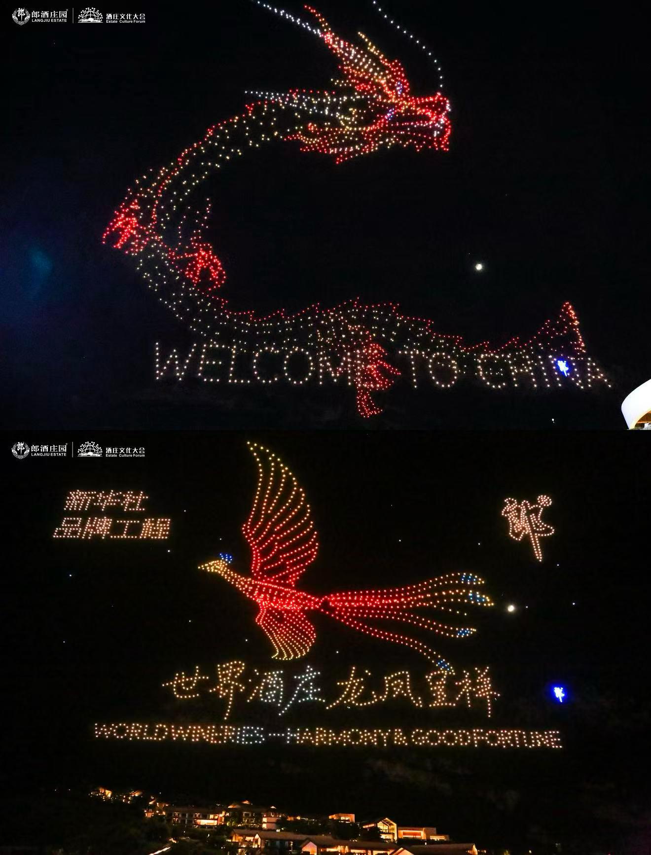 新华社指数研究院发布世界级标尺:《世界酒庄影响力指数》发布,郎酒庄园与世界级酒庄同行(4) 新华社指数研究院发布世界级标尺:《世界酒庄影响力指数》发布,郎酒庄园与世界级酒庄同行(4)