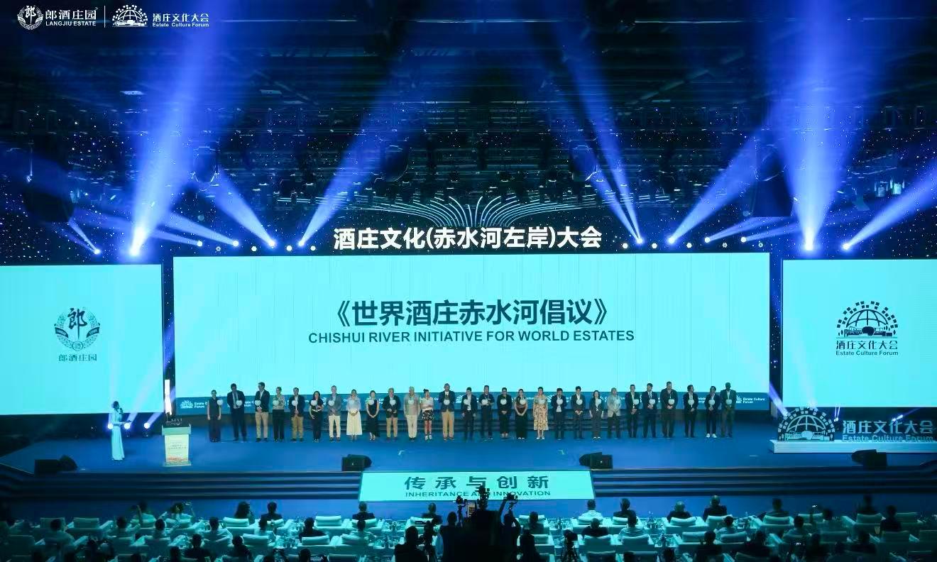 新华社指数研究院发布世界级标尺：《世界酒庄影响力指数》发布，郎酒庄园与世界级酒庄同行