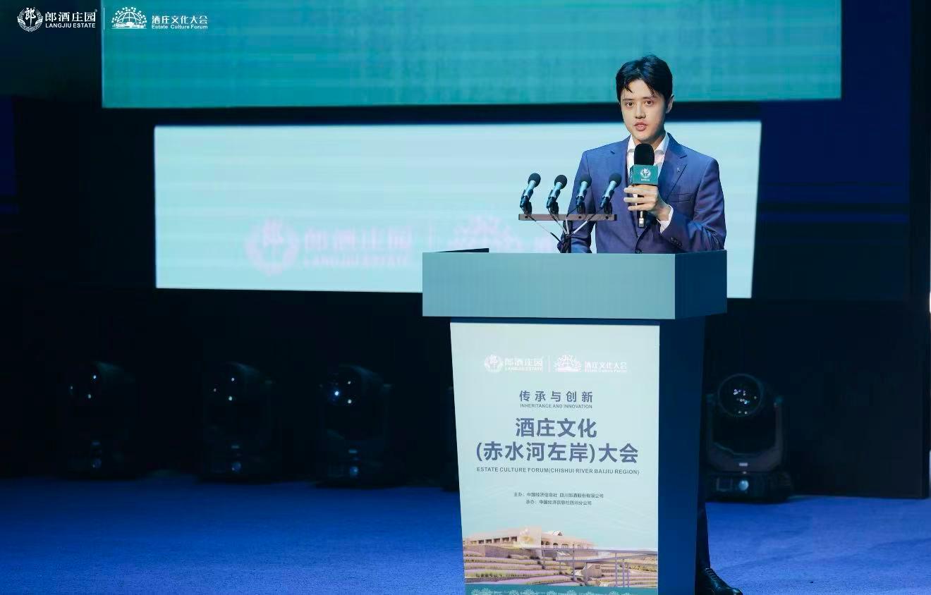 新华社指数研究院发布世界级标尺:《世界酒庄影响力指数》发布,郎酒庄园与世界级酒庄同行(6) 新华社指数研究院发布世界级标尺:《世界酒庄影响力指数》发布,郎酒庄园与世界级酒庄同行(6)