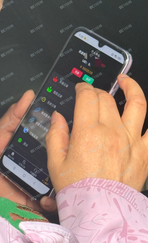 我妈妈被电诈杀猪盘中国中纺App骗了28万！