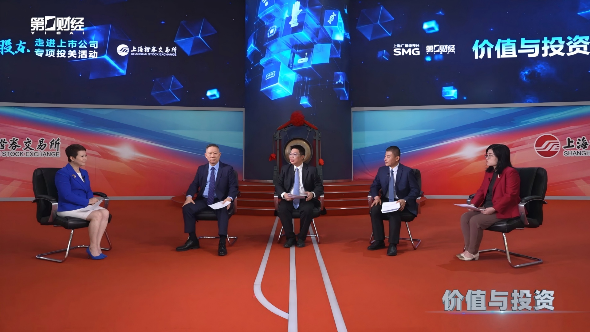 产业升级重塑高端制造增长逻辑，上市公司加速智能化布局(1)