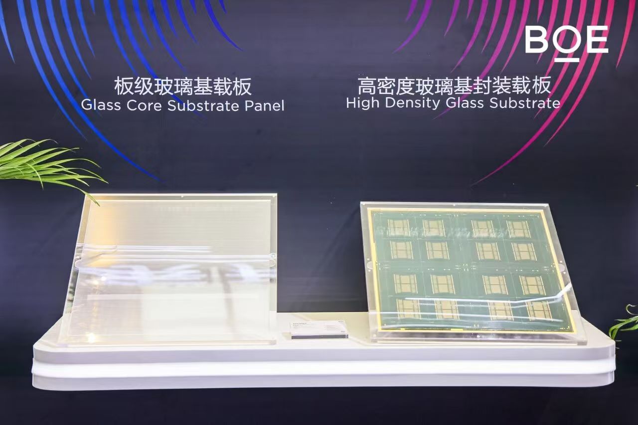 玻璃基封装元年，中国厂商的入场券和良率瓶颈