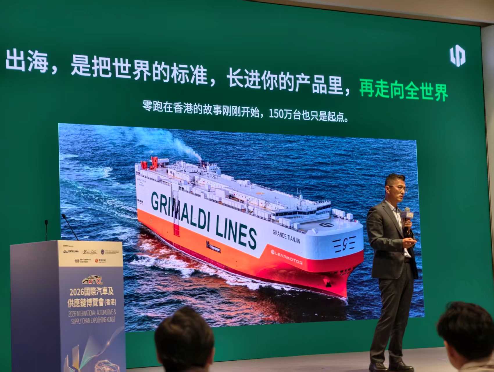 新能源车渗透率超70%，零跑徐军称要先跑通香港市场