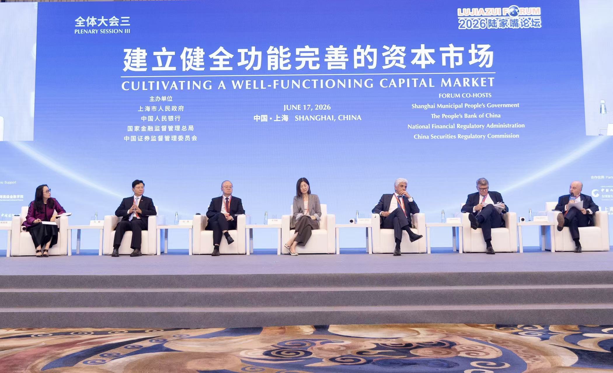 陆家嘴论坛共话科技创新投资：全球资本加码中国市场不是可选是首选