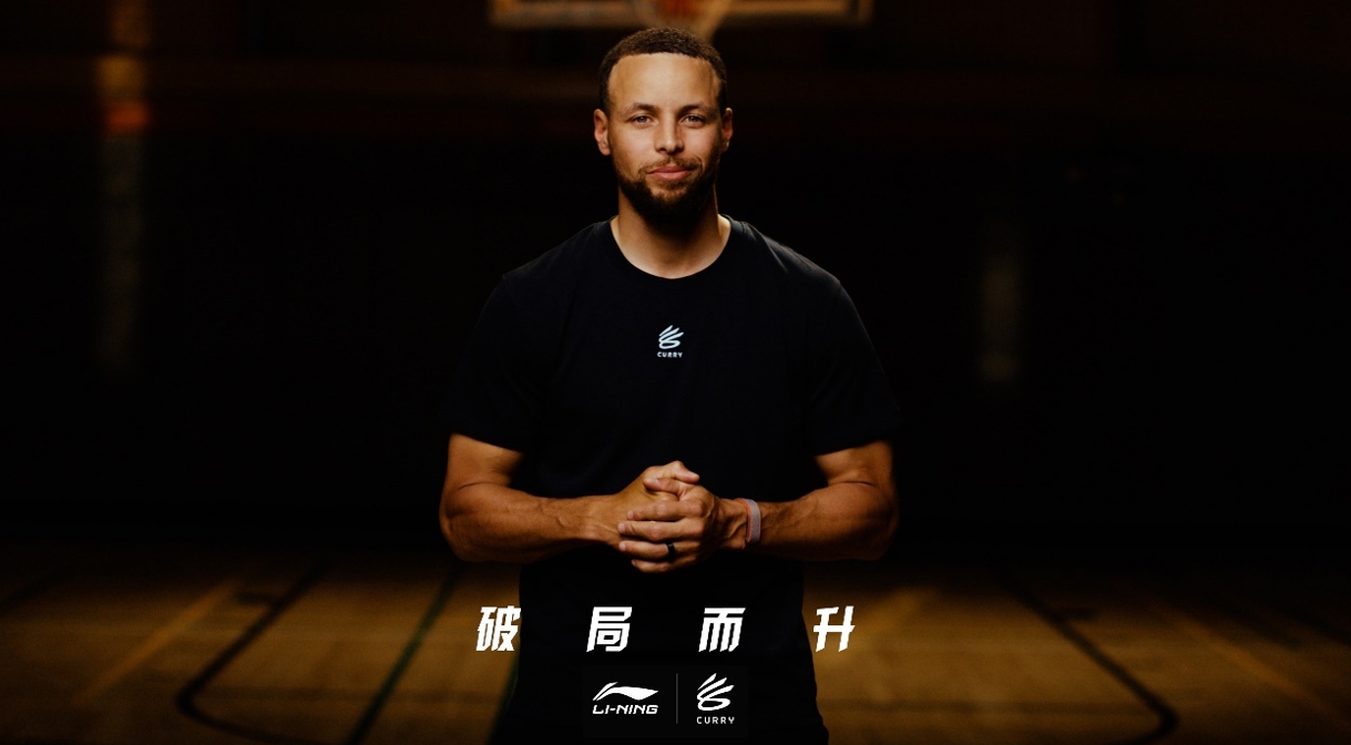 深度｜李宁想要出海全球化，但库里更需要中国市场(1)