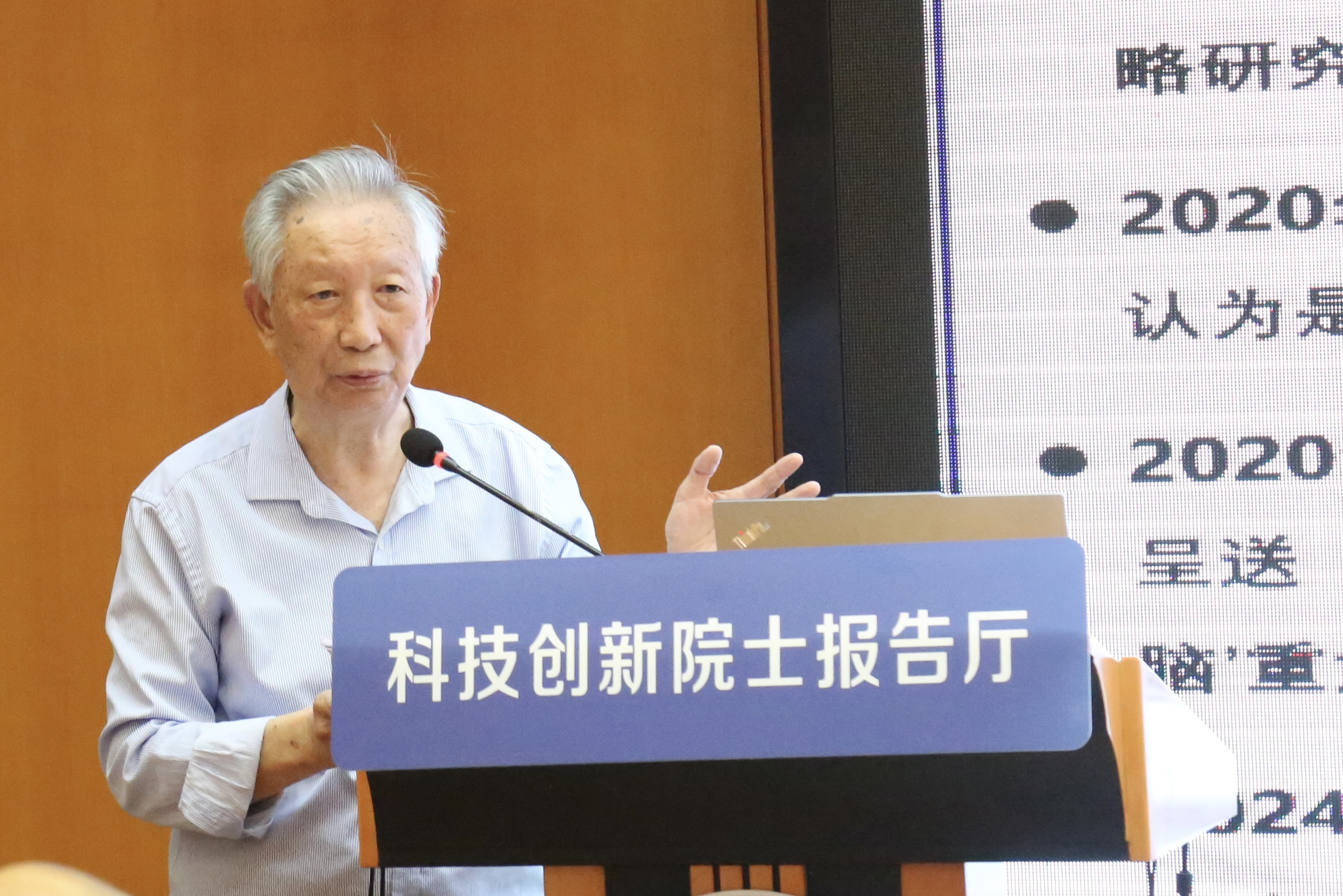 科创院士谈｜魏奉思：打造“卫星大脑”，中国有望领跑智能航天新赛道