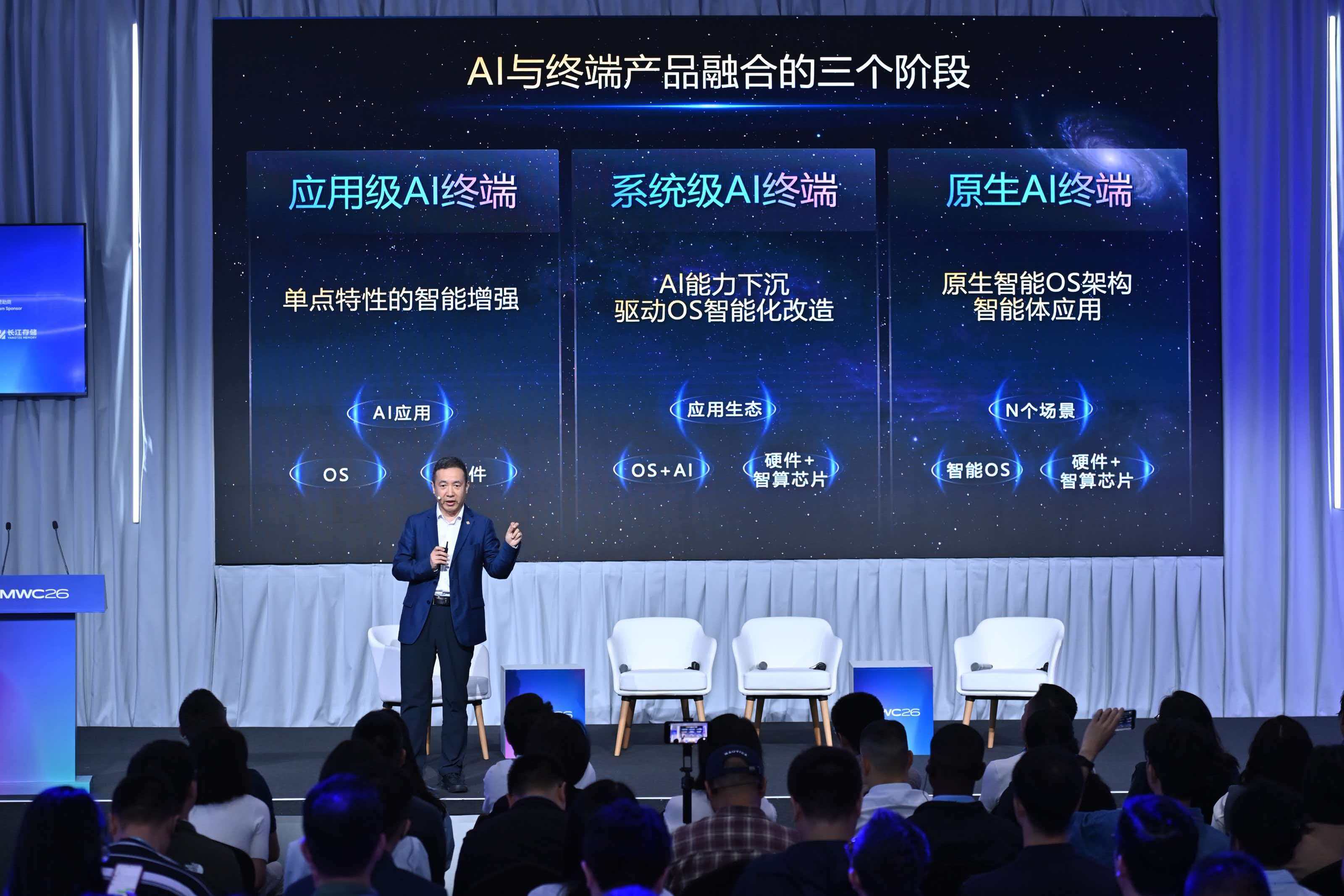 中国联通陈丰伟：家庭是AI最大的“价值洼地”(2)